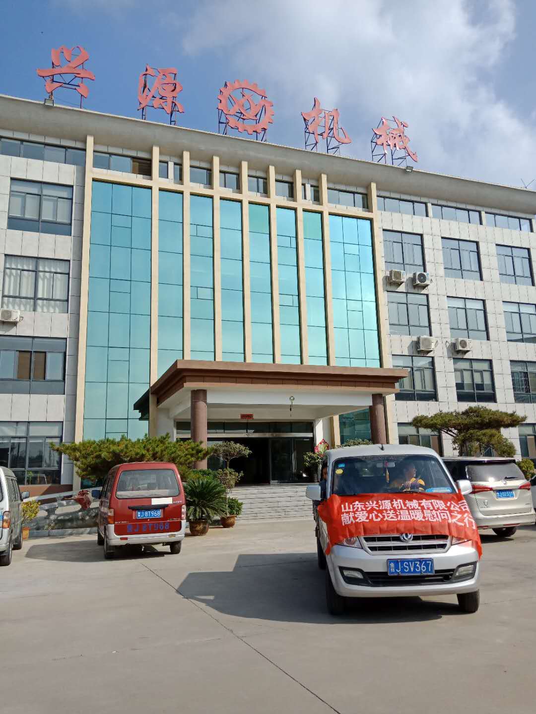 山東興源機(jī)械有限公司|起重機(jī)|行車|山東興源機(jī)械|單梁起重機(jī)|電動(dòng)葫蘆|起重配件|www.coolclouds.net|xyqzj|xyqzj.com|興源起重機(jī)|興源|起重機(jī)行車|起重設(shè)備|起重機(jī)械