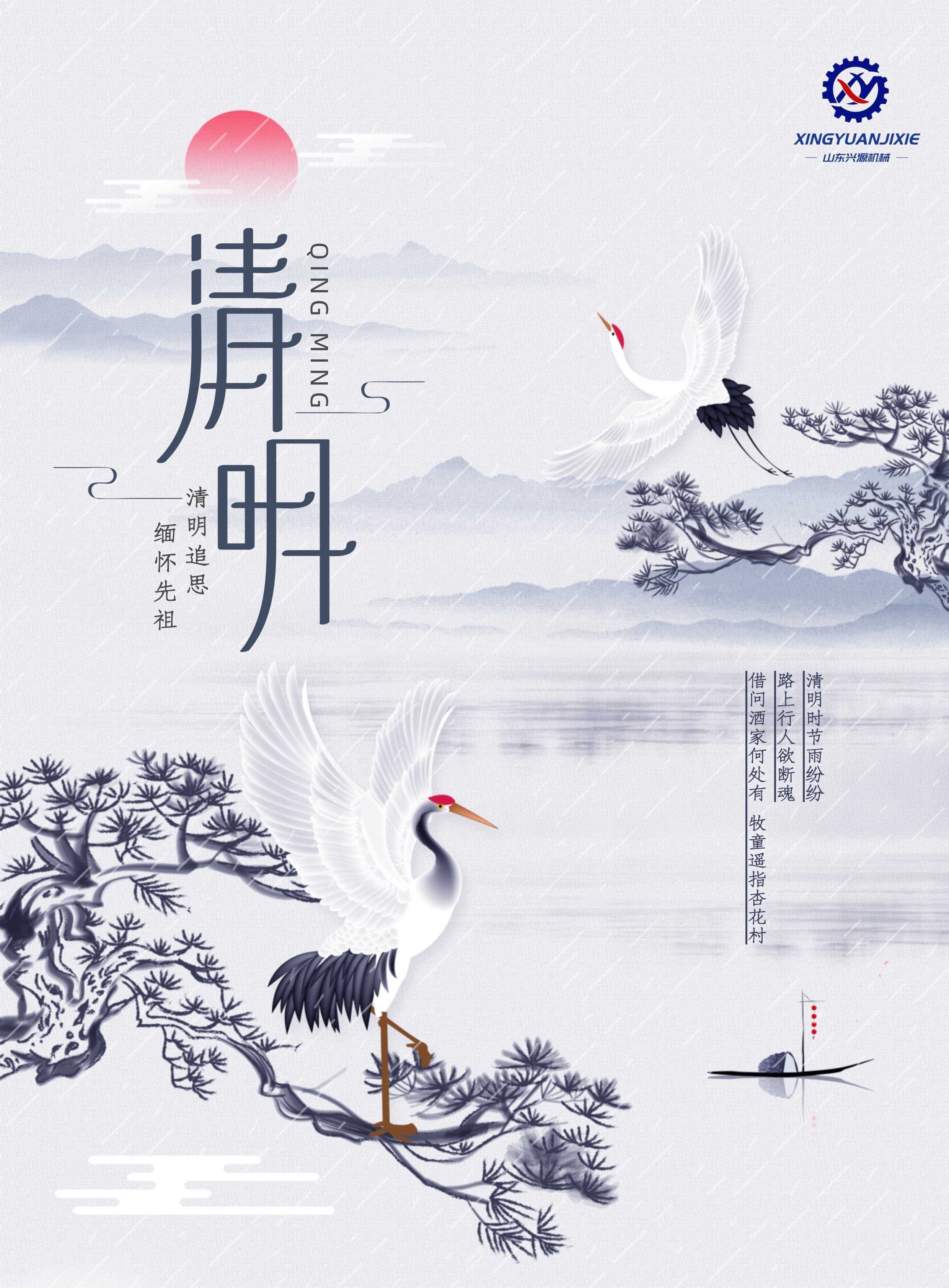 山東興源機(jī)械有限公司官網(wǎng)|起重機(jī)|行車|山東興源機(jī)械|單梁起重機(jī)|電動葫蘆|起重配件|www.coolclouds.net|xyqzj|xyqzj.com|興源起重機(jī)|興源|起重機(jī)行車|起重設(shè)備|起重機(jī)械