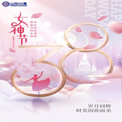 偉大沒有定義！祝愿所有女性朋友幸?？鞓凡恢菇裉欤?>
                    </a>
                </div>
                <div   id=