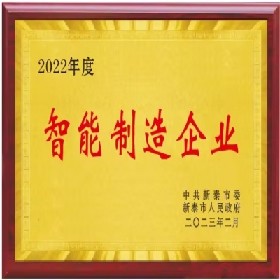 關(guān)于人工智能，國資委重磅部署